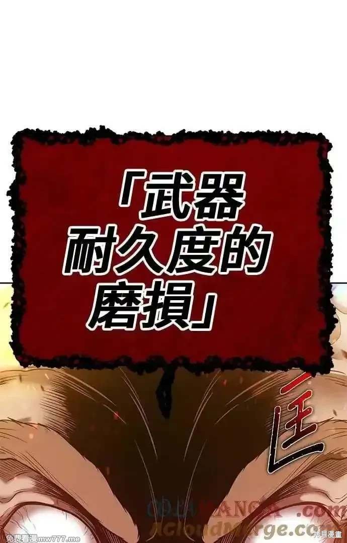 第二季 第31话