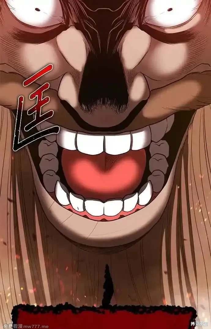 第二季 第31话