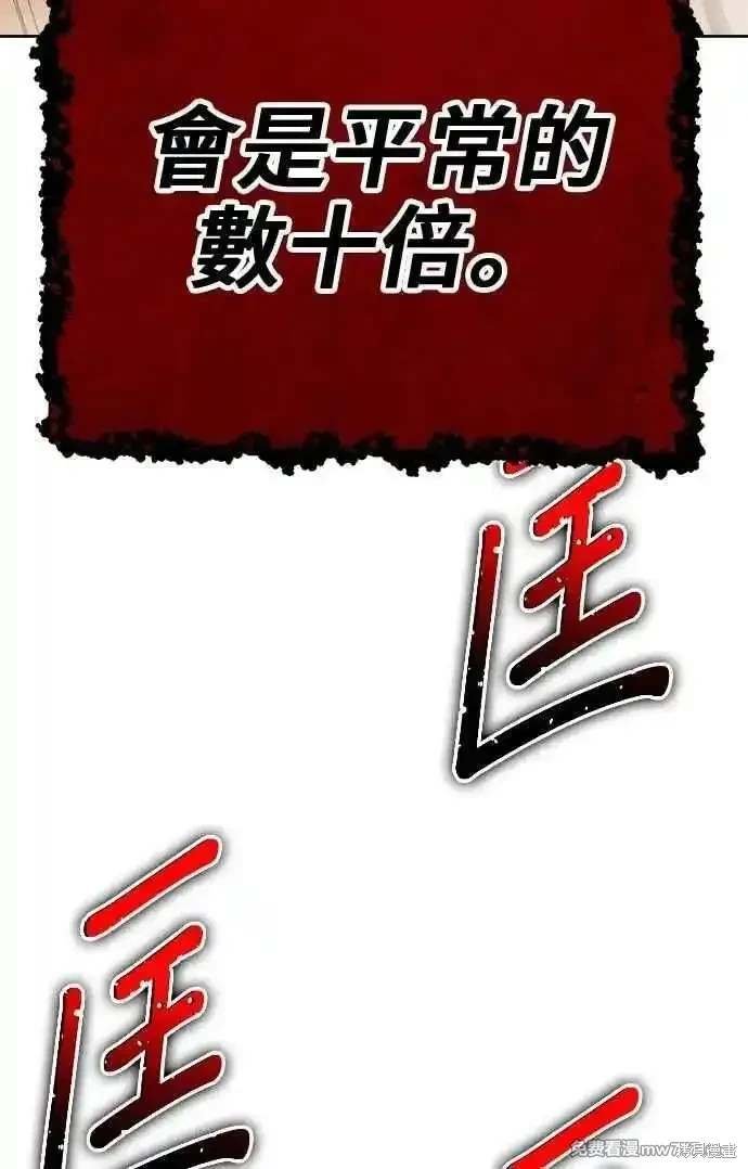 第二季 第31话