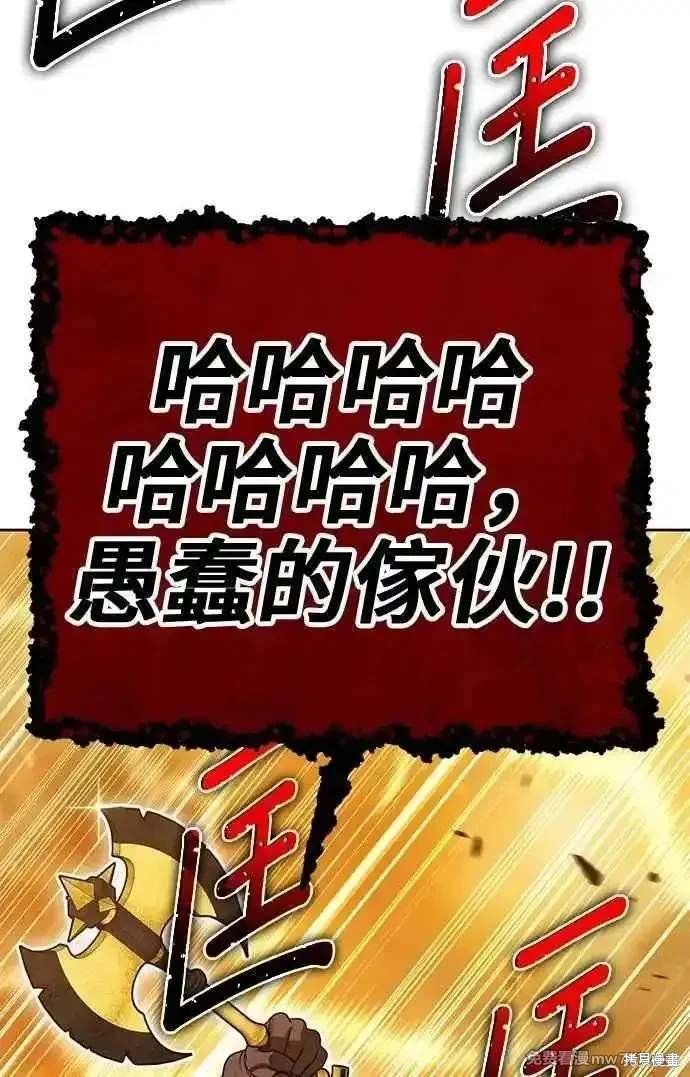 第二季 第31话