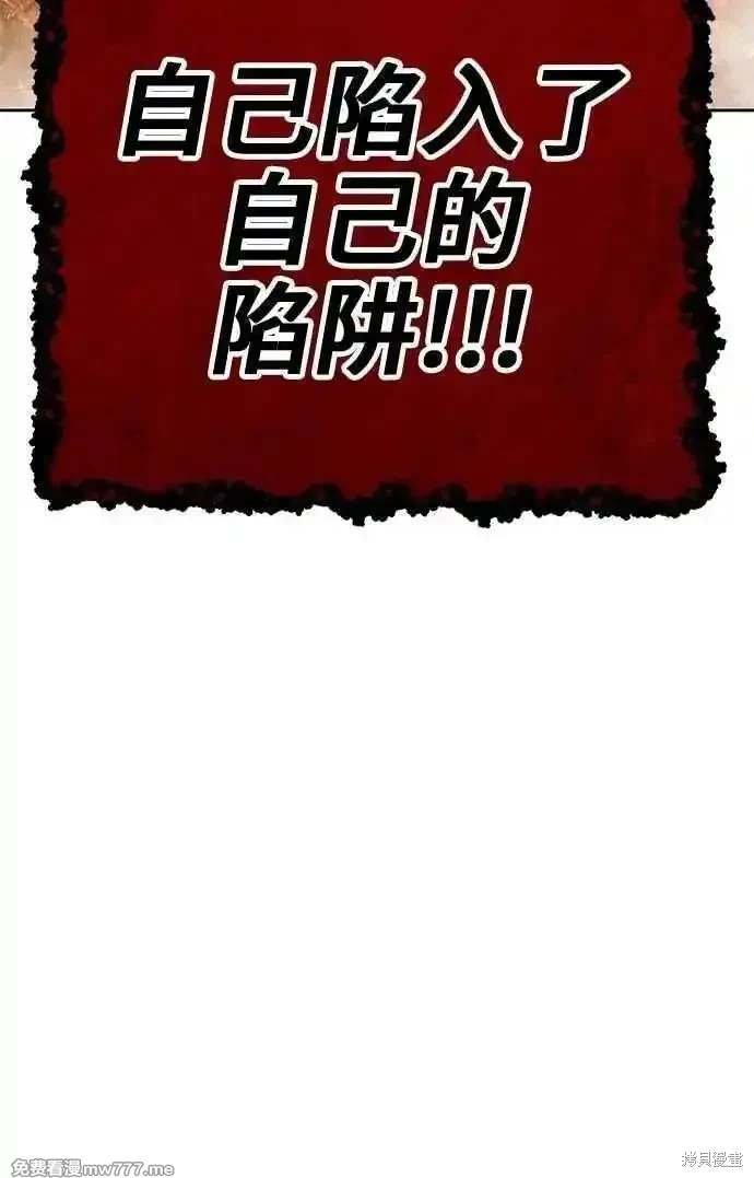 第二季 第31话