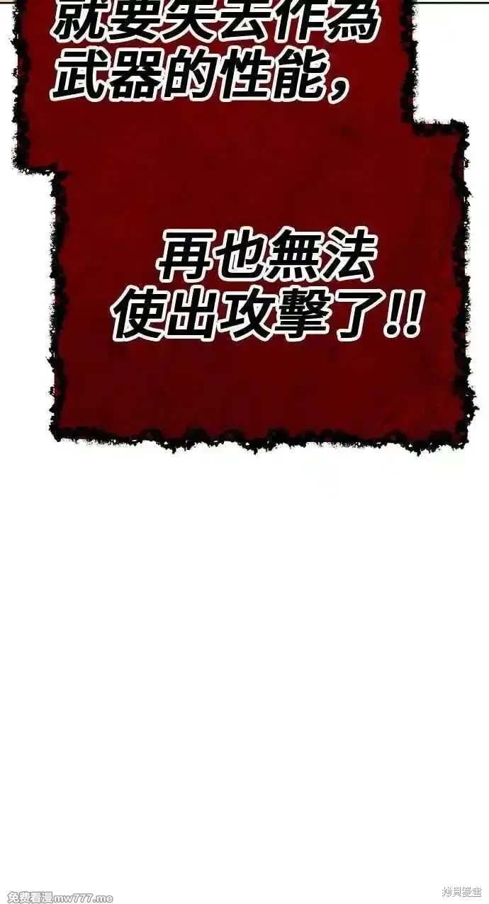 第二季 第31话