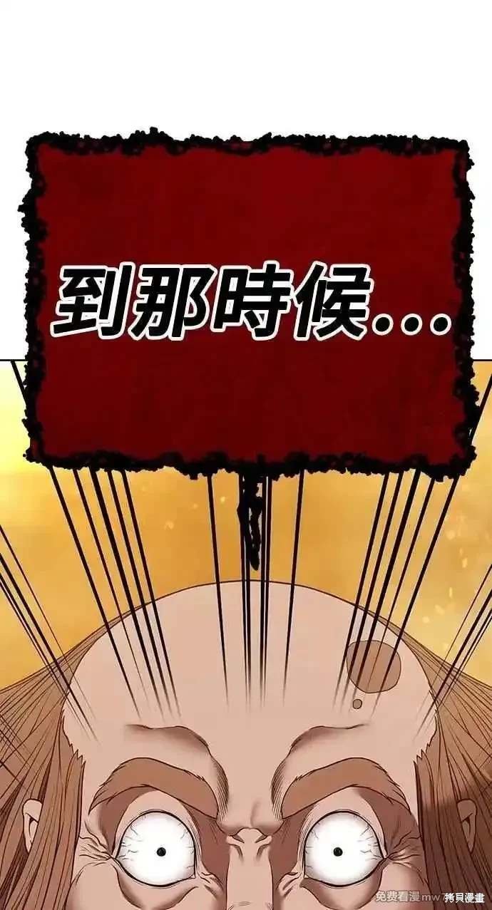 第二季 第31话