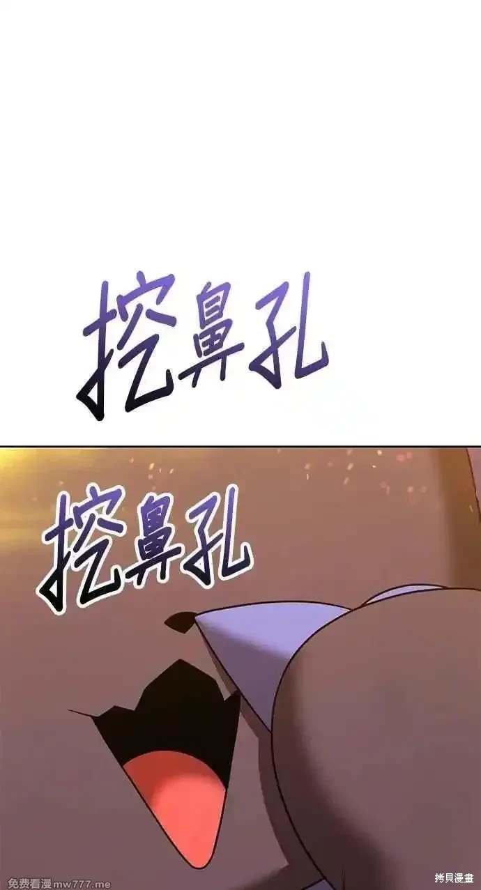 第二季 第31话