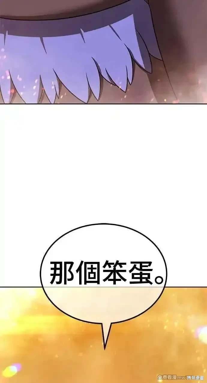 第二季 第31话
