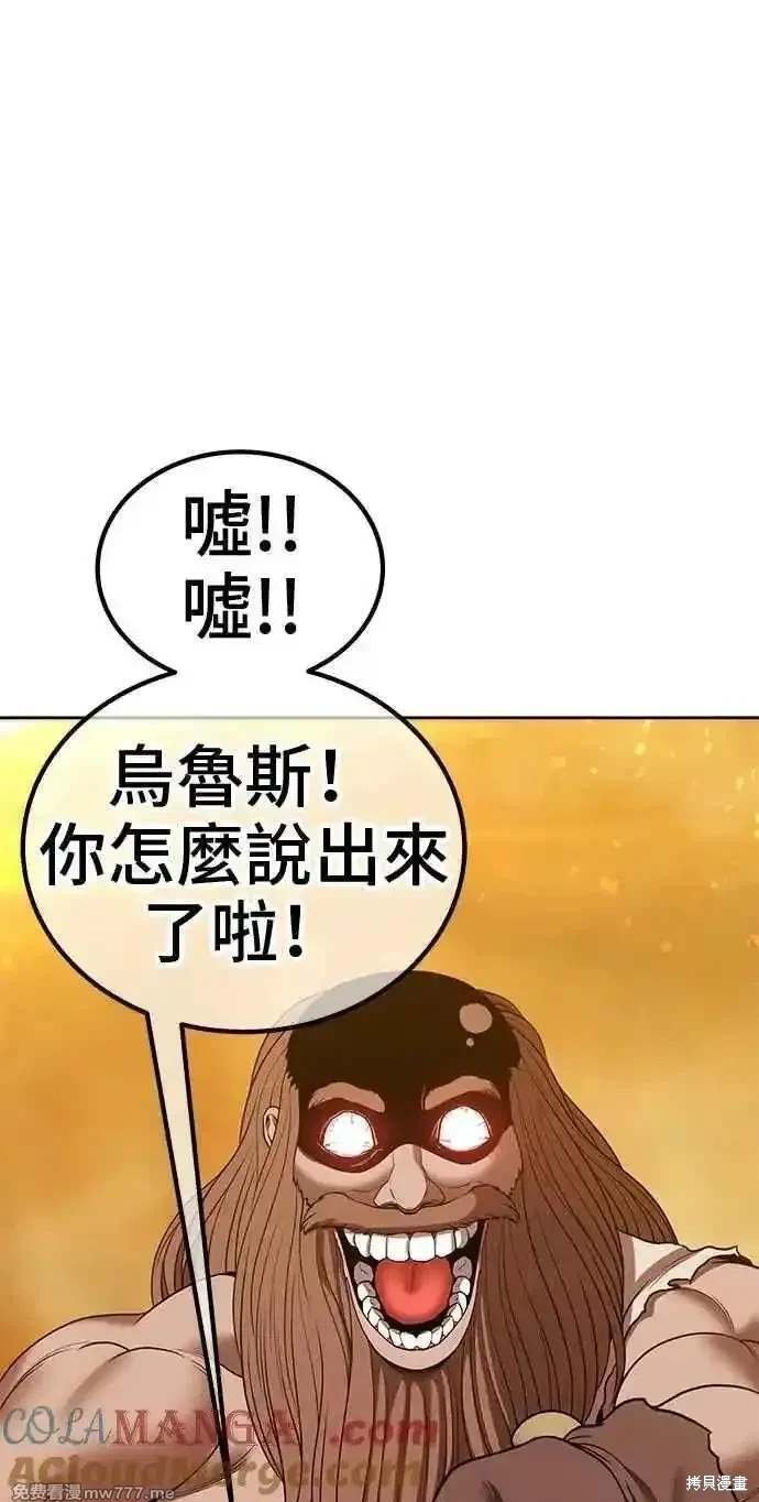 第二季 第31话