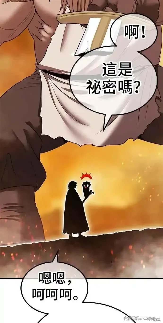 第二季 第31话