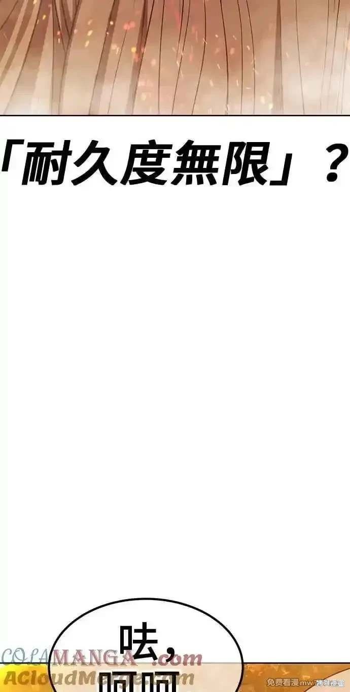 第二季 第31话