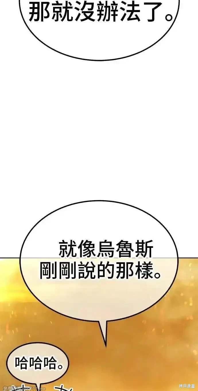 第二季 第31话