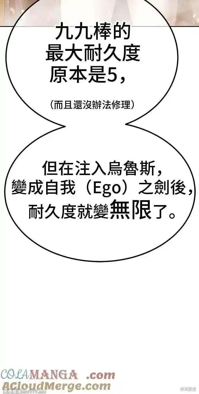 第二季 第31话