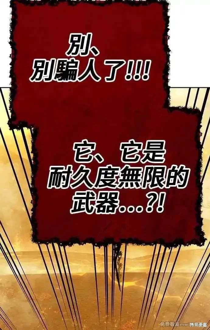 第二季 第31话