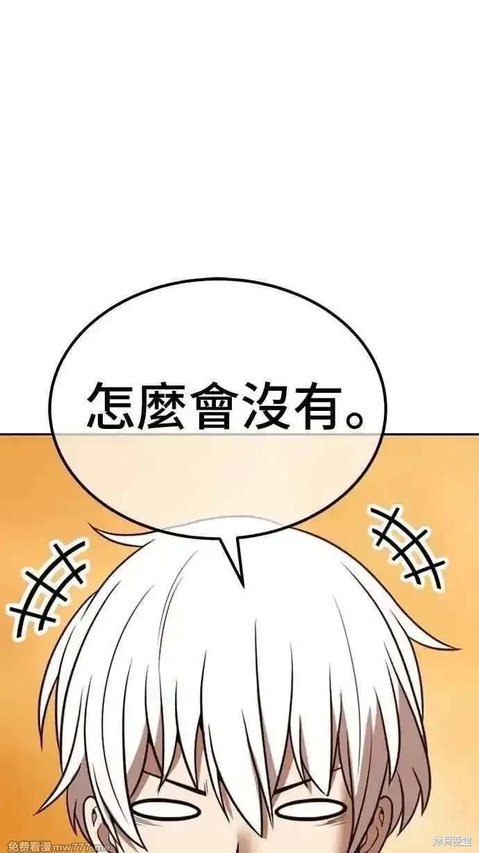 第二季 第31话