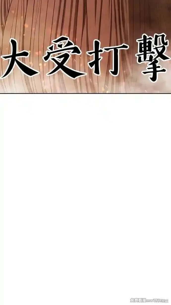 第二季 第31话