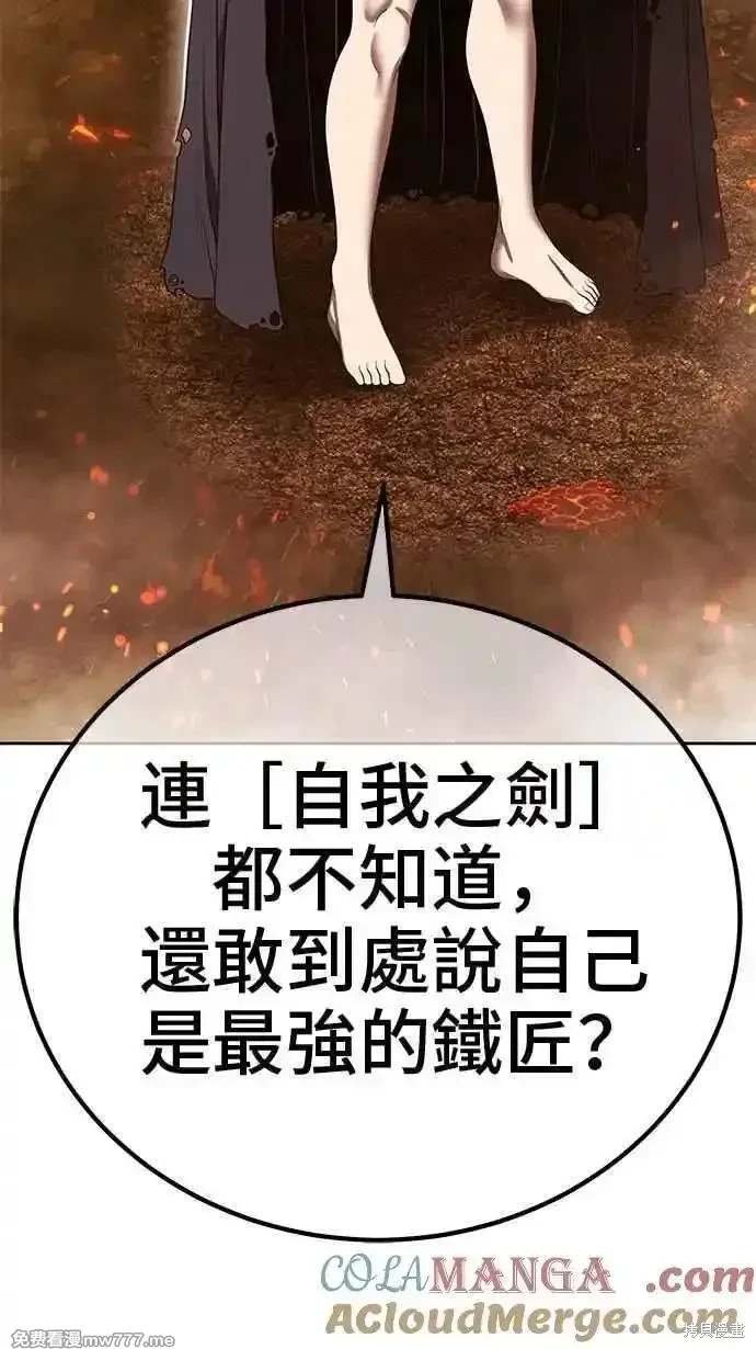 第二季 第31话