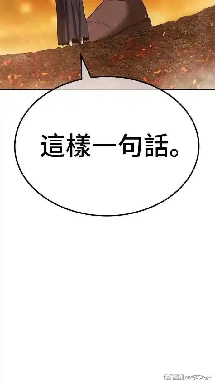 第二季 第31话