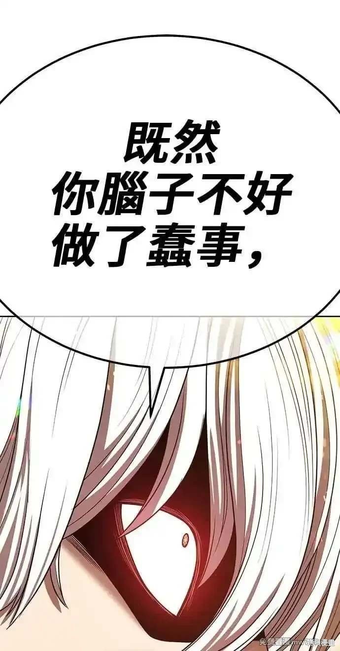 第二季 第31话