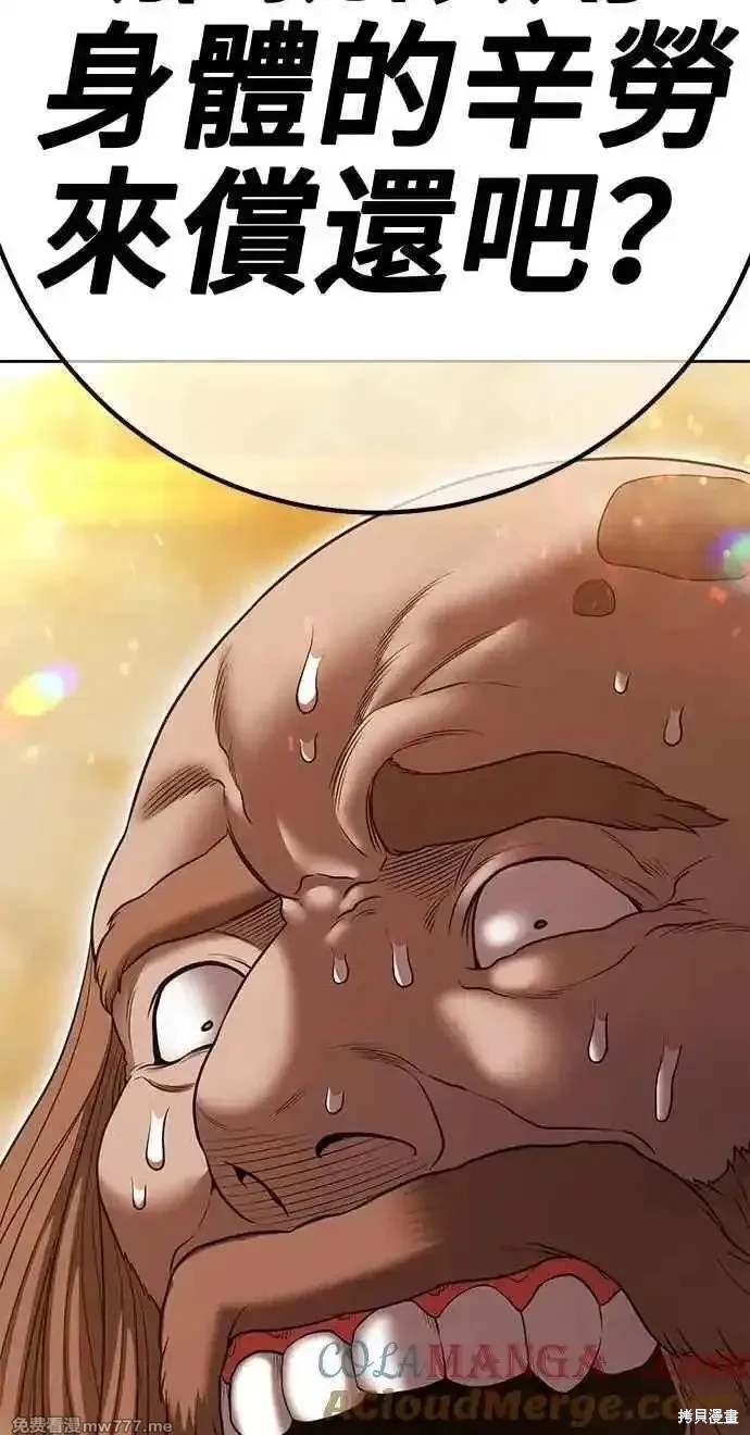 第二季 第31话