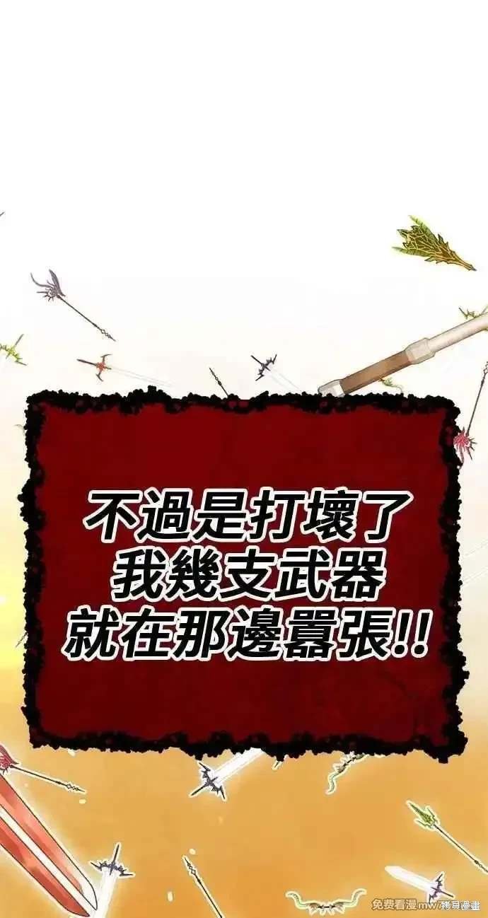 第二季 第31话