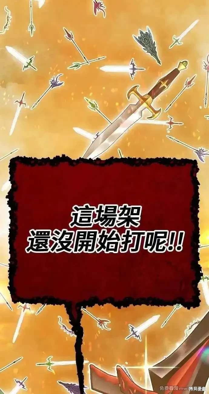 第二季 第31话