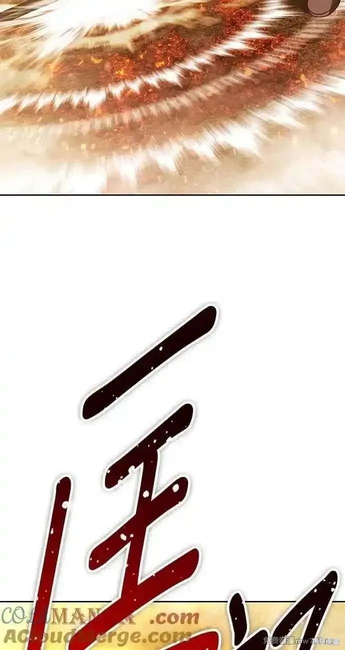 第二季 第31话