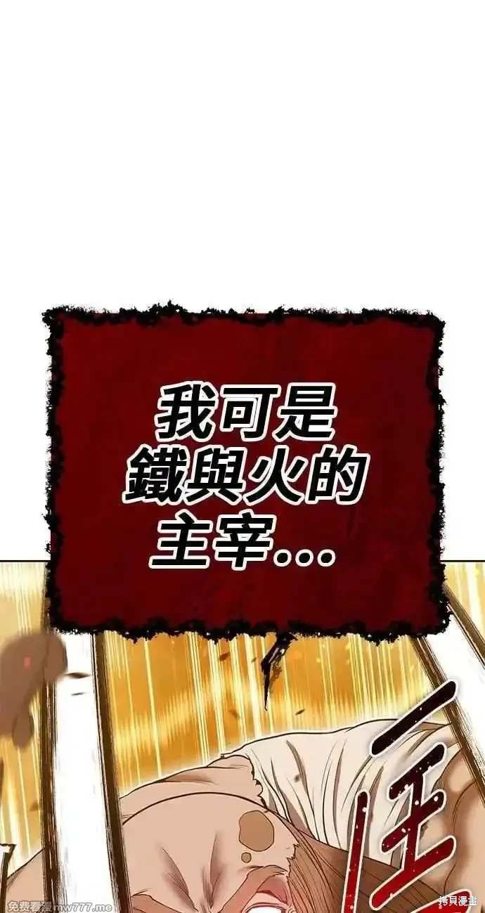 第二季 第31话