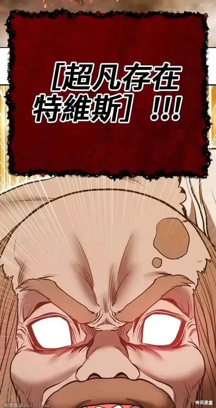 第二季 第31话