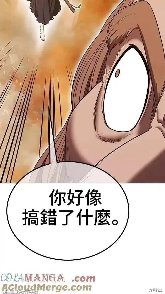 第二季 第31话