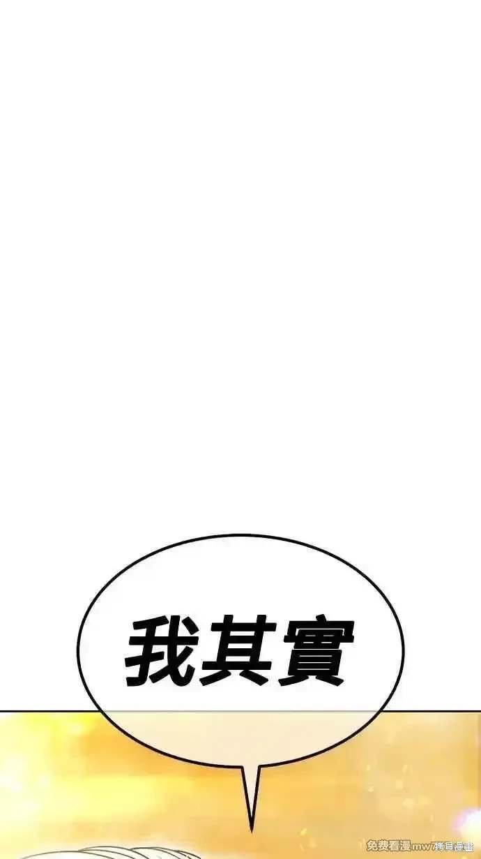 第二季 第31话