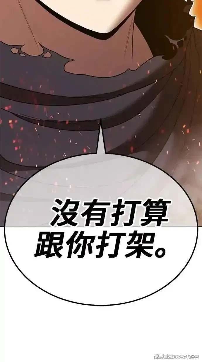 第二季 第31话