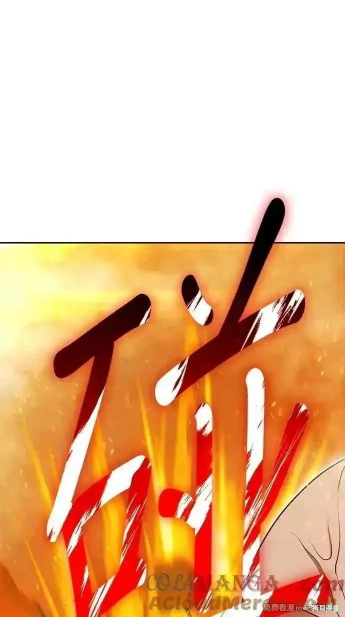 第二季 第31话