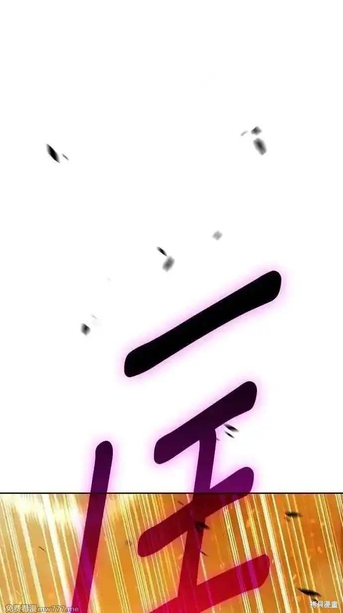 第二季 第31话