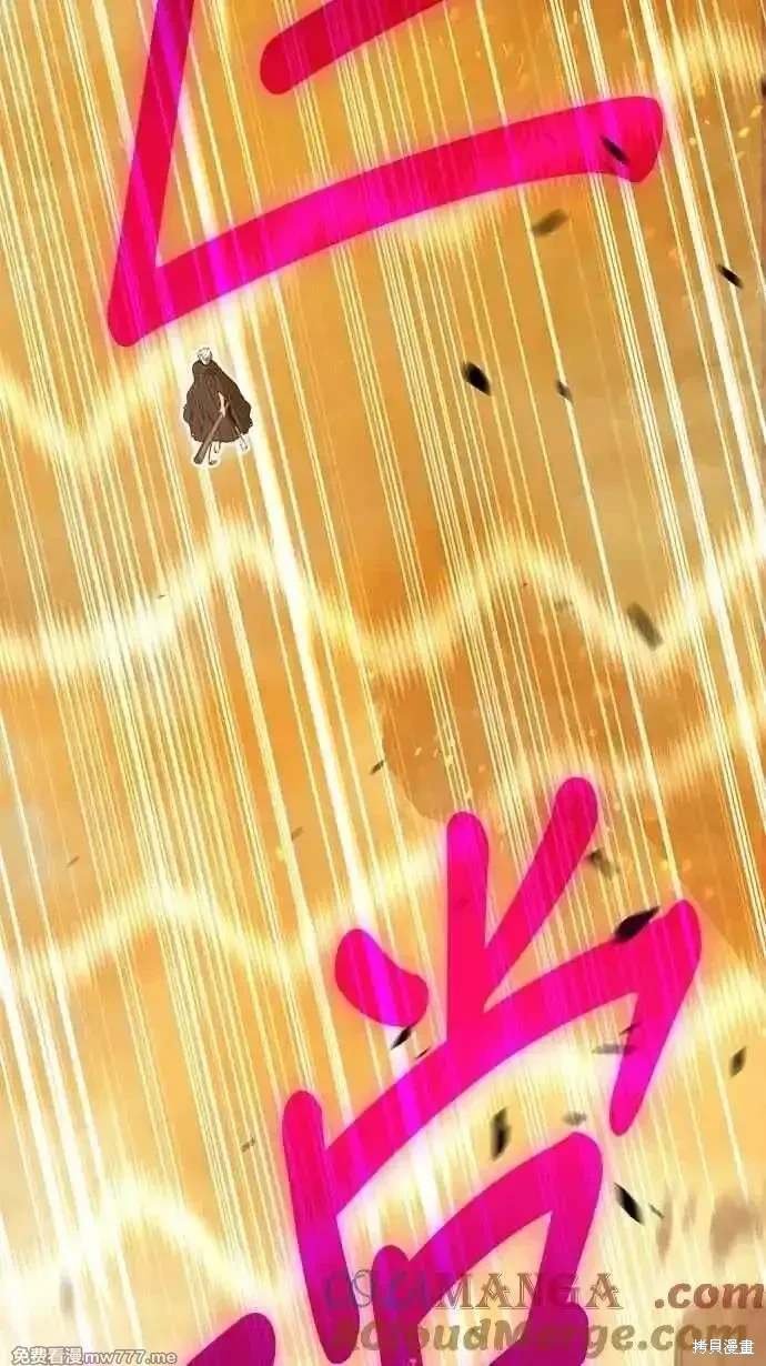 第二季 第31话