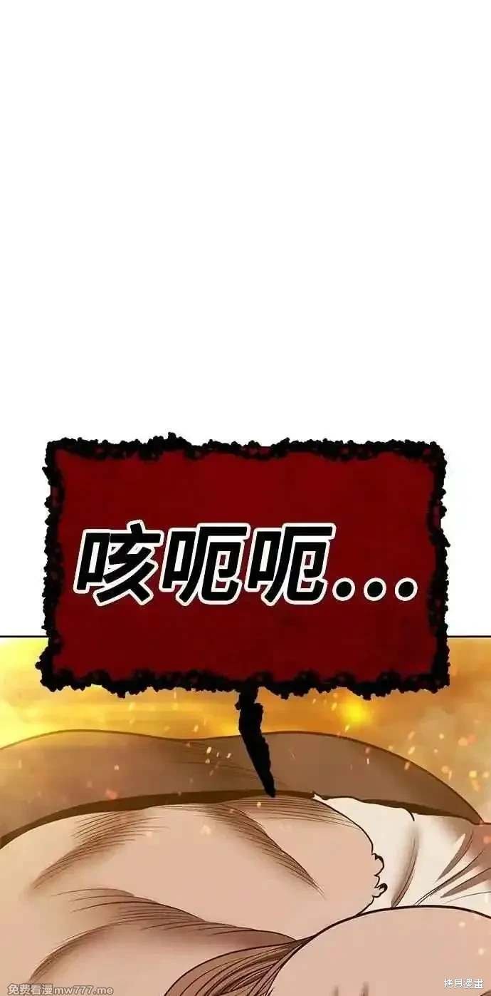 第二季 第31话