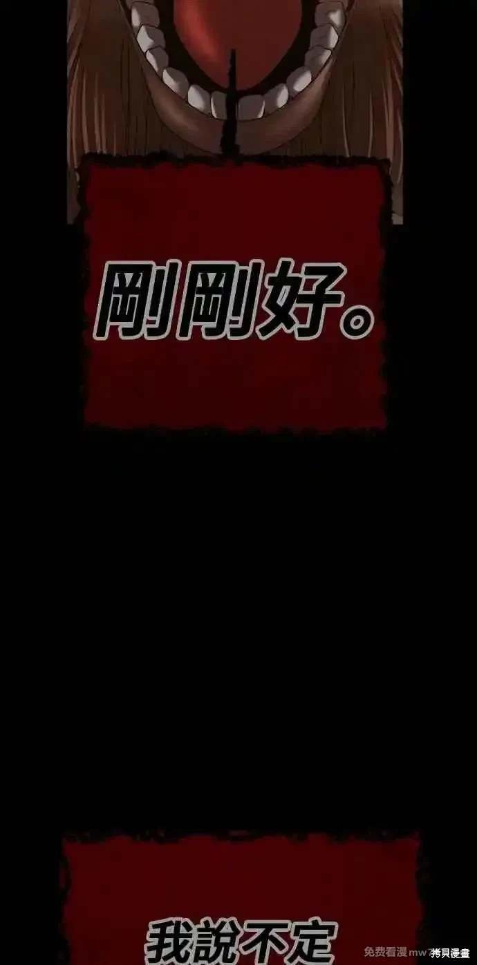 第二季 第31话