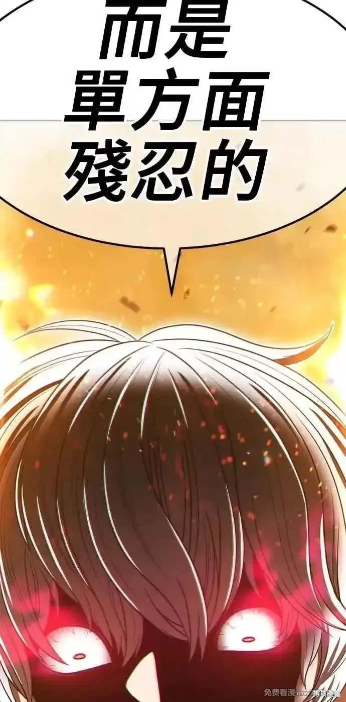第二季 第31话
