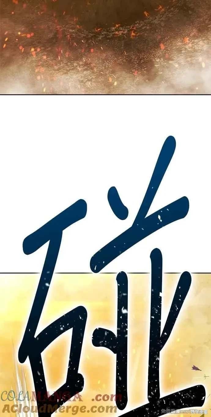 第二季 第32话