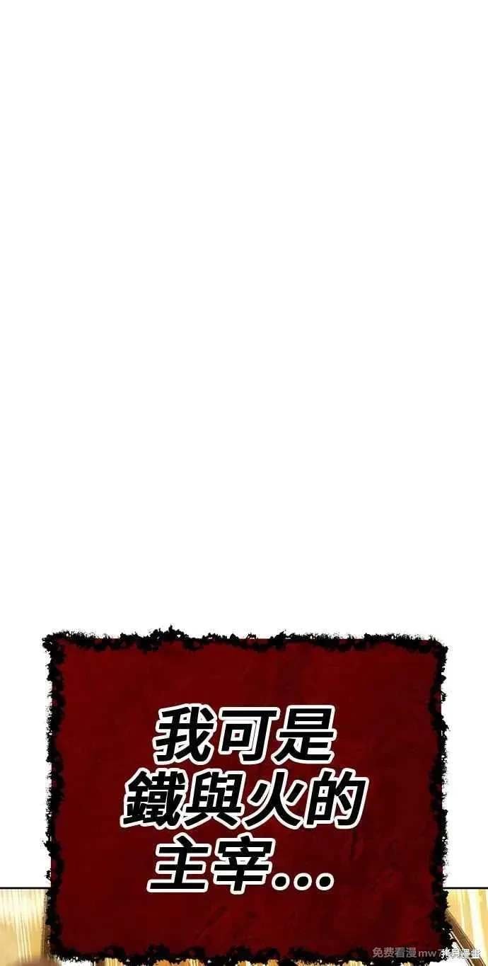 第二季 第32话