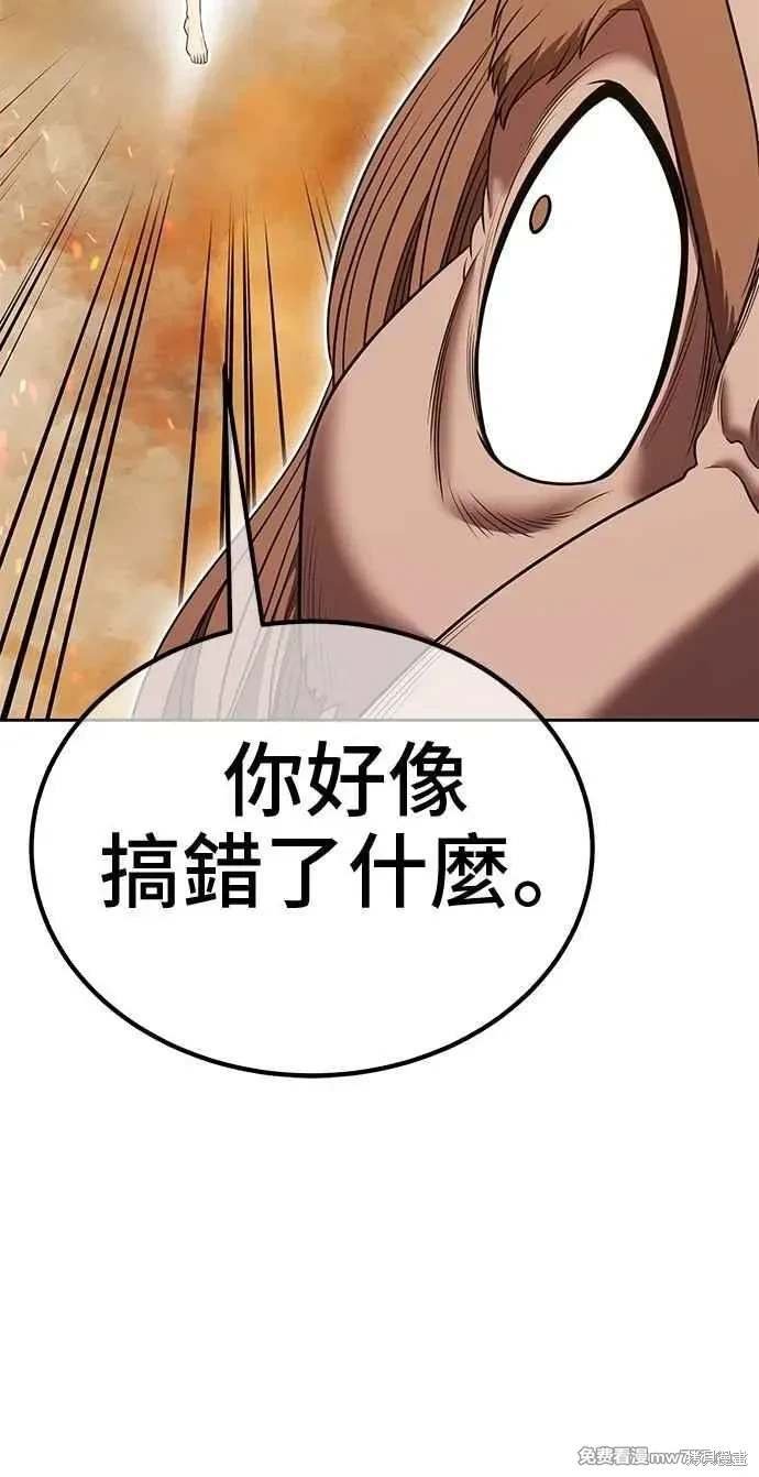 第二季 第32话
