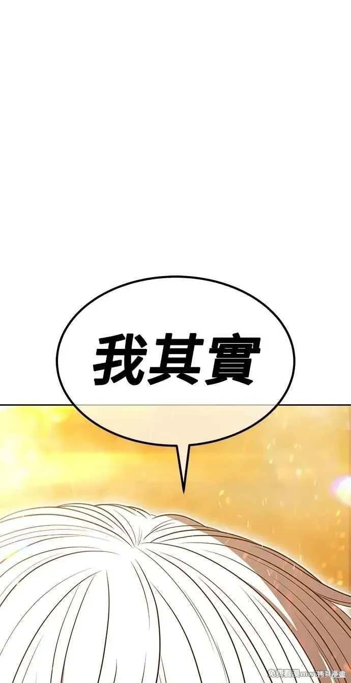 第二季 第32话