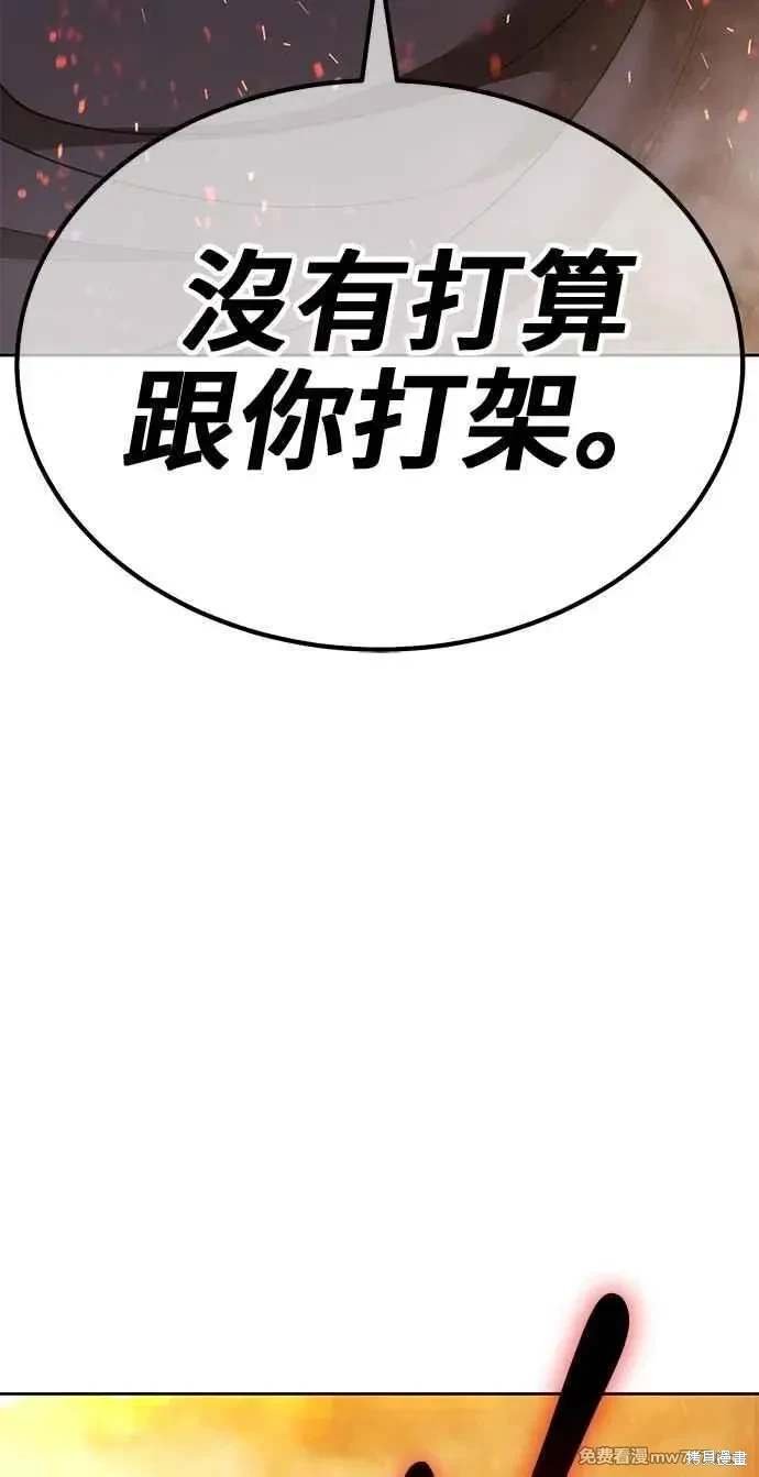 第二季 第32话