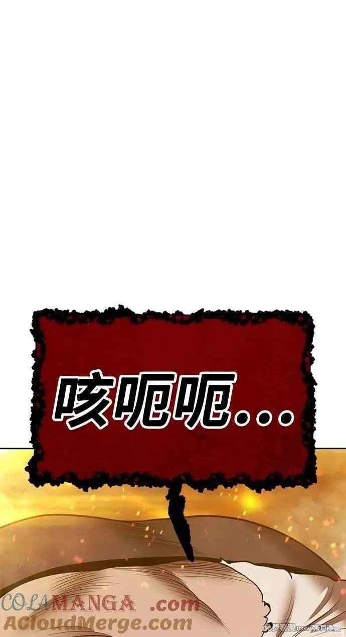 第二季 第32话