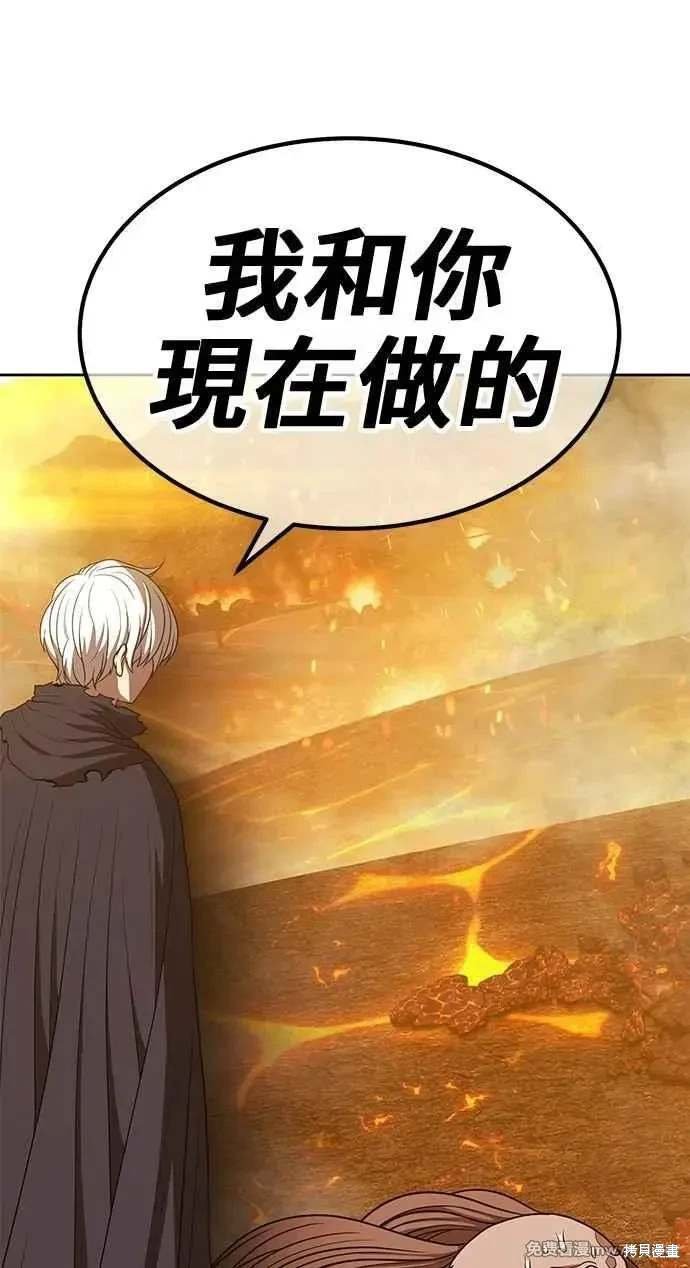 第二季 第32话