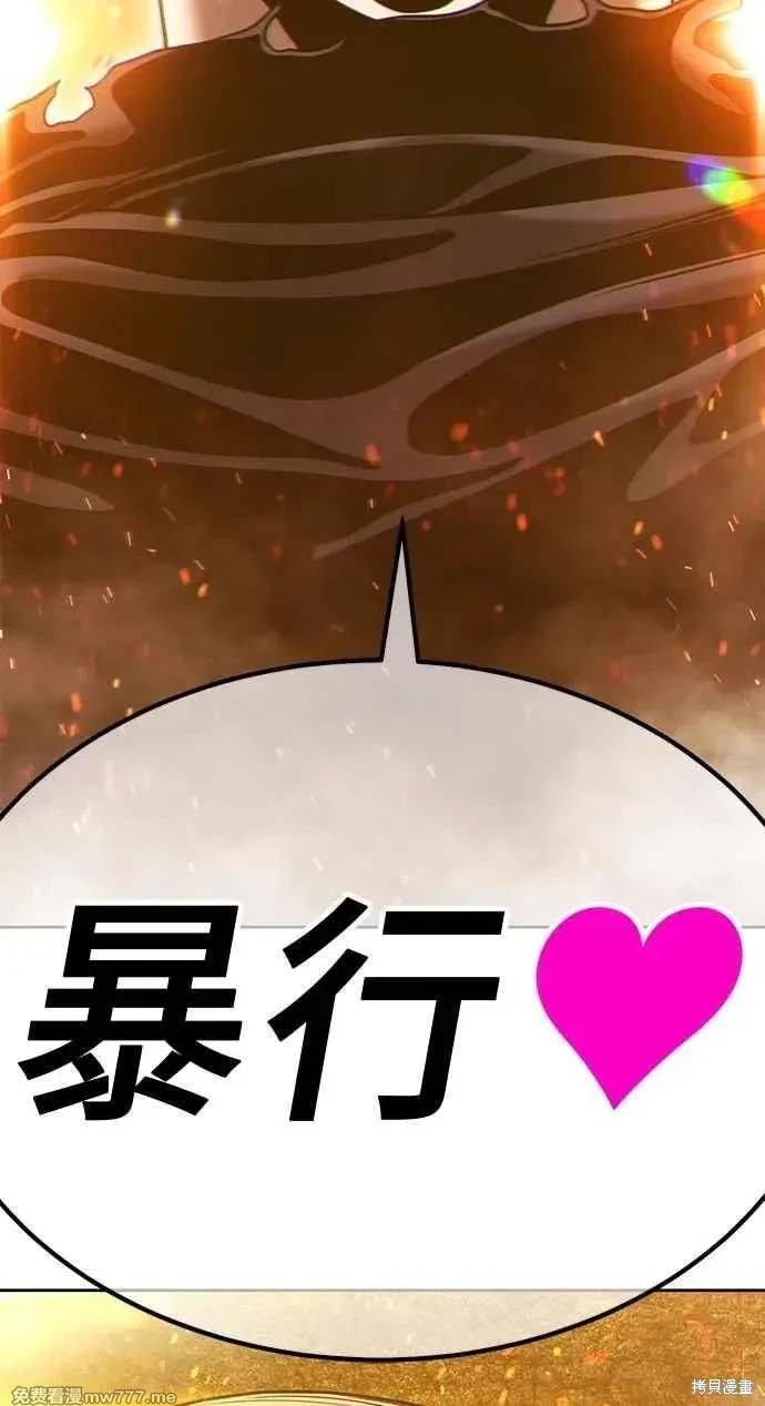 第二季 第32话