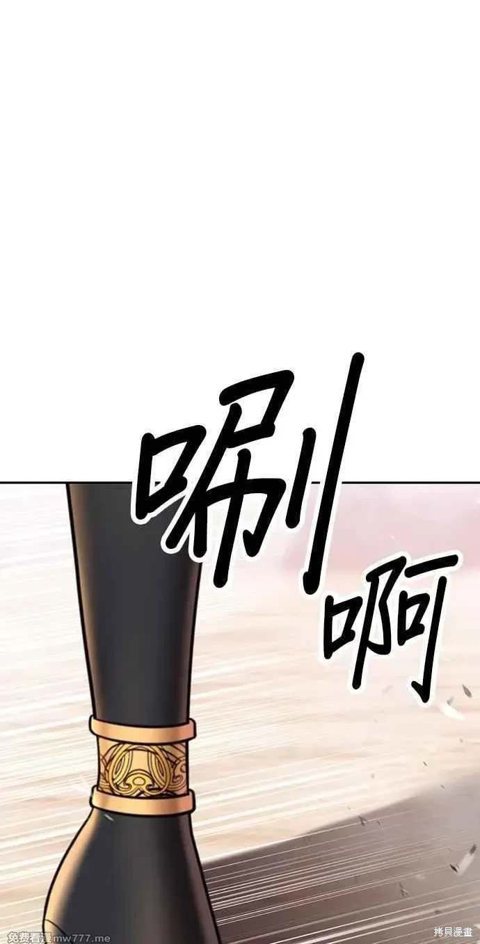 第二季 第32话