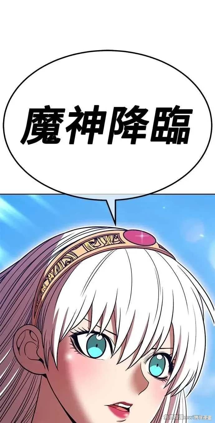 第二季 第32话