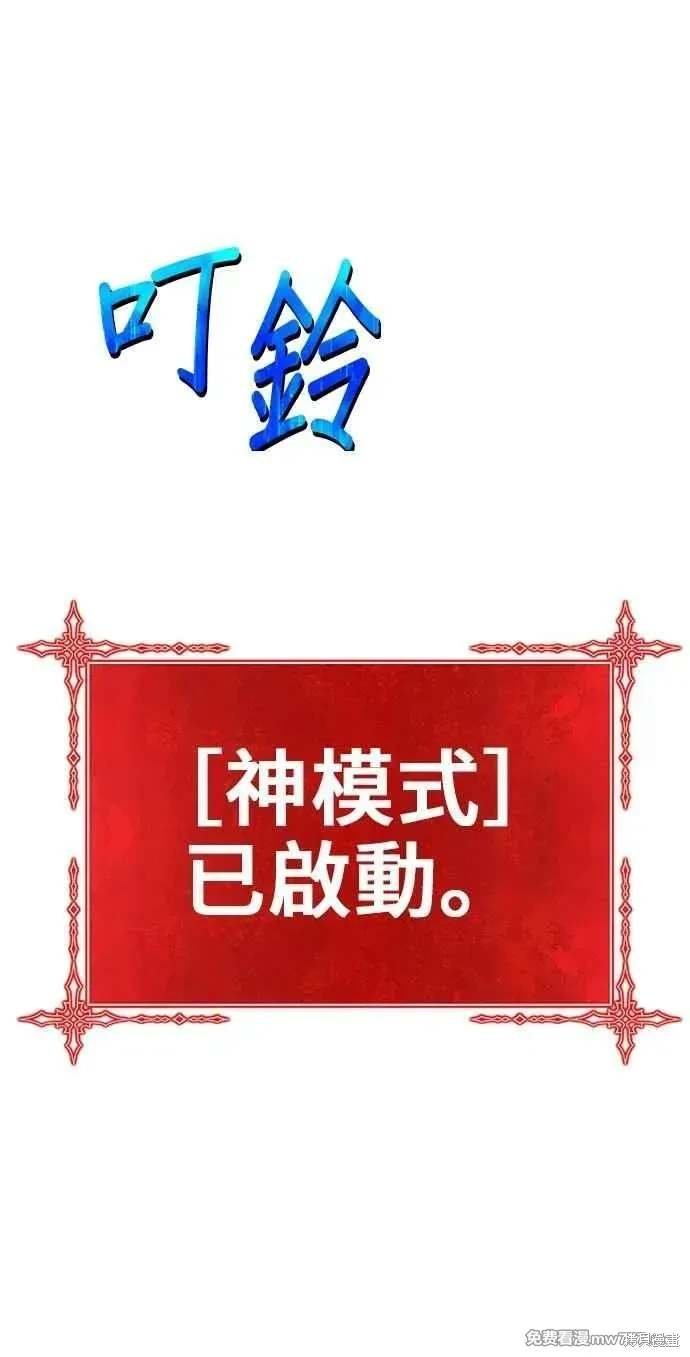 第二季 第32话