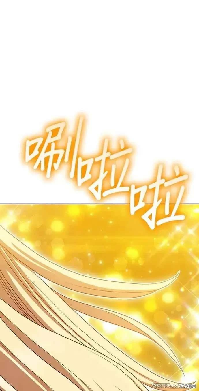 第二季 第32话