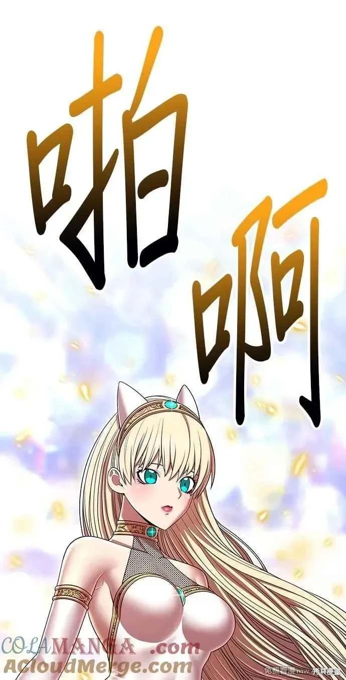 第二季 第32话