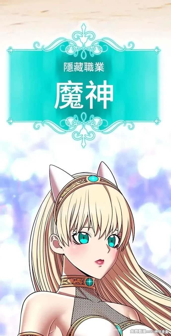 第二季 第32话
