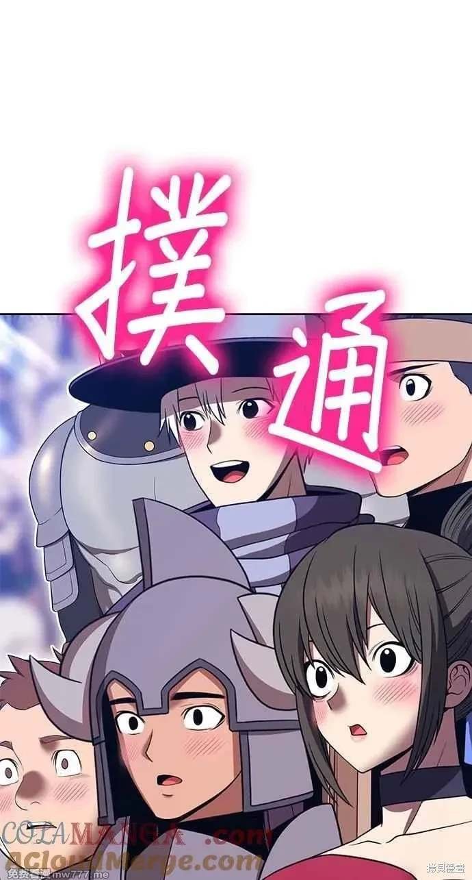 第二季 第32话
